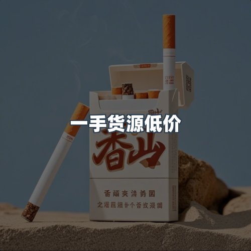 服务优势